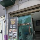 인천남촌초등학교 | 파충류샵 리치맨인천점 남동구파충류전문점