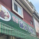 달과 6펜스 연산 카츠동 네이버블로그