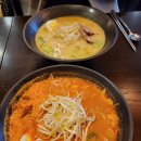 보스라멘 이미지