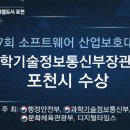 포천통신 매일일보