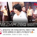 불매 조롱하는 정년이 유툽 담당자 이미지