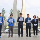 충혼탑(영천시) 이미지