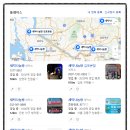 세탁나눔방
