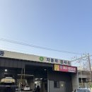 동탄현대서비스㈜ | 오산 자동차 정기검사 현대동탄서비스검사소 검사후기 및 비용