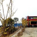 영천솔롱고글램핑 이미지