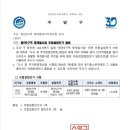 광안3-204 이미지