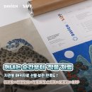 다비치안경 양주고읍점 이미지