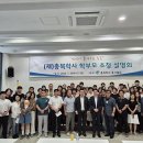 충북학사 동서울관 이미지