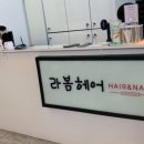 라봄네일 - 북구 호계매곡1로 32 | 라봄네일