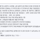 경춘로양골1길 네이버블로그