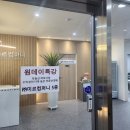 주식회사 미르컨설팅