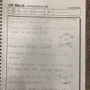 아이그레잇학원