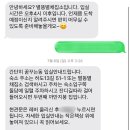 별똥별 채집소 이미지