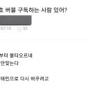 샤이니패턴