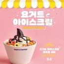 빽다방부산공항덕두점