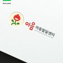 사랑스러운 심볼을 곁들인 아동발달센터 로고 만들기
