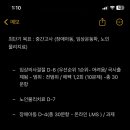 세움보조기 이미지