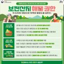 재테크신의성실공인중개사사무소 | 남양주 호평동 신도시 배후 토지 (시세 대비 약 30% · 천마산자락 · 개발대기 임야)