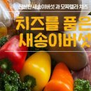 금복상회 이미지