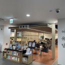 산본도서관 이미지