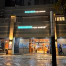 마켓왈(Market Wal) | 다산역- &#34;인어교주해적섬&#34;가서 해산물 배 터지게 먹고 온 후기