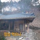 리틀포레스트 이미지