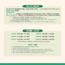 용인어린이상상의숲 어린이 이미지