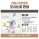 갈산한의원 네이버블로그