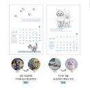 들레네문구 | 2025 유기견 기부달력 강아지달력 와디즈 펀딩 후기