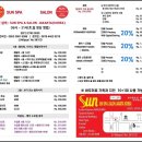 자주 이용하는 자카르타 마사지 샵 후기