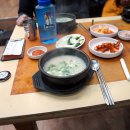 돌샘돼지국밥 이미지