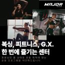 율량태권도 이미지
