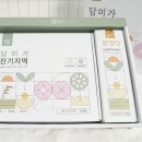 창평전통쌀엿영농조합법인 티스토리