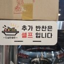탕가네송내점 이미지