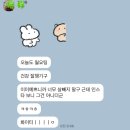 📝 잇팁의 서프라이즈는 귀엽다.