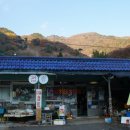 의신슈퍼 이미지