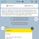 영암가볼만한곳, 7000원에 영화볼 수 있는 영암기찬시네마