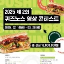 유썸 이미지