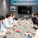 울릉서비스 이미지