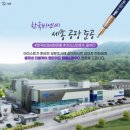 비엔씨산업 이미지