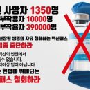 (공유)마상혁 대한백신협회 부회장 뉴스1TV 인터뷰 & 댓글전화 항의 동참 부탁드립니다 이미지