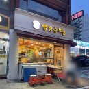 공릉동 좋은 재료로 만드는 건강빵집 공리단길 칸텐 베이커리 솔직 후기