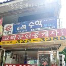 계남로 165 이미지