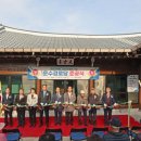 운수경로당 이미지