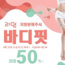 닥터본성형외과의원 이미지