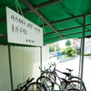 시청 자전거보관대 연합뉴스