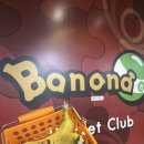 예림당구장 이미지