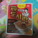 GS25안성봉산메가점 이미지