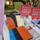 사회적협동조합인성소통협회 이미지