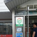 고기촌 화로 숯불구이 이미지